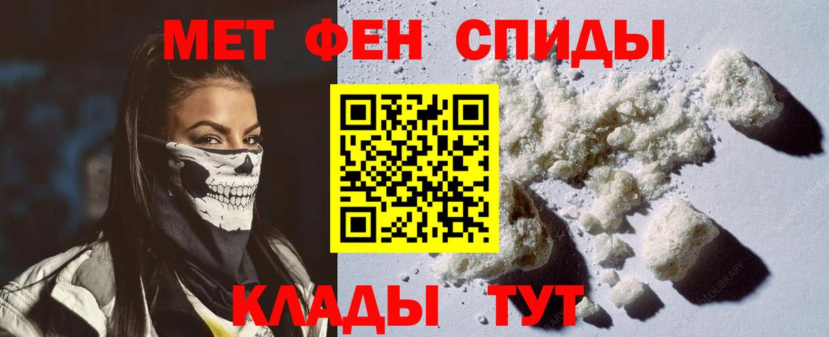 АМФЕТАМИН Premium Кумертау