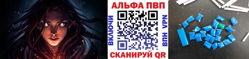 APVP кристаллы  МЕГА ТОР  Кумертау  закладки 