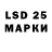 Марки 25I-NBOMe 1,8мг leo_ letek