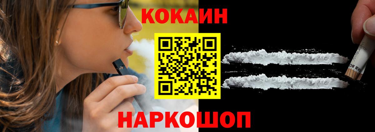 Каннабис  ГАШИШ  MDMA  Мяу-Мяу  Кумертау  CBD масло  Марки  Вход с VPN  ЛЁД 