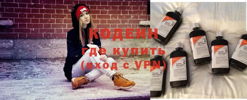 MEGA tor  Кумертау  Кодеиновый сироп Lean Purple Drank 