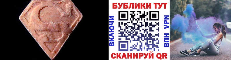 ЭКСТАЗИ таблы  Кумертау 