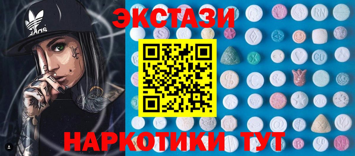 ЭКСТАЗИ бентли Кумертау