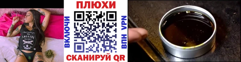 ГАШ 40% ТГК  ОМГ ОМГ как зайти  Кумертау 