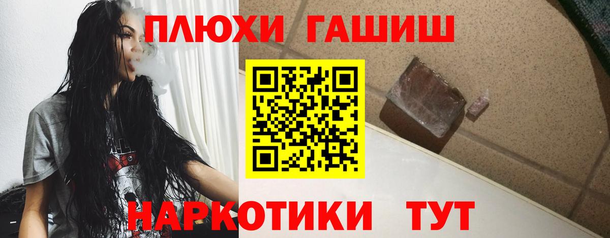ГАШИШ индика сатива  ГАШ убойный  Кумертау  Вход с VPN 