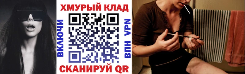 OMG как зайти сколько стоит Кумертау Героин Heroin