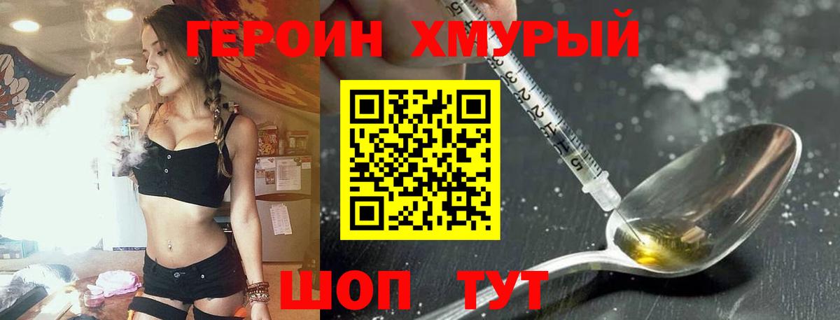 Амфетамин Кумертау