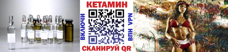 Кетамин VHQ  Кумертау 
