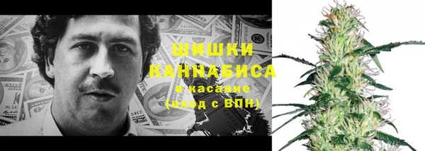 марихуана Нефтекумск