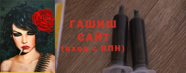 кокаин Дмитровск