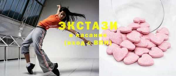 MESCALINE Нефтегорск