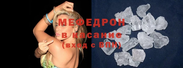 MESCALINE Нефтегорск