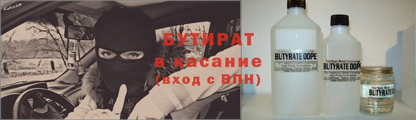 твердый Новокубанск