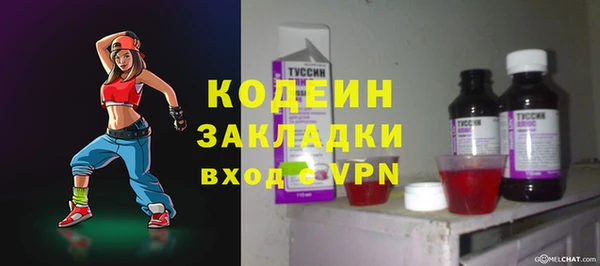 марихуана Нефтекумск