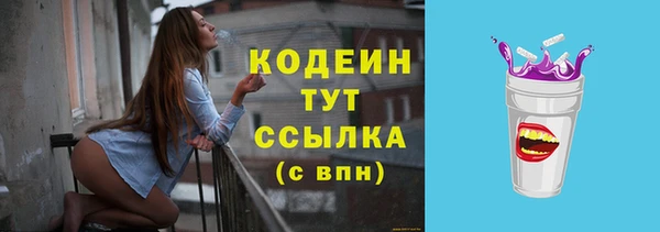 соль курить ск Навашино