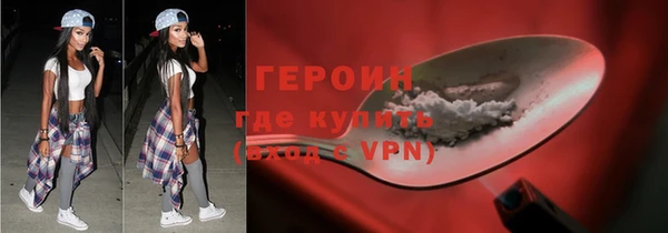 MESCALINE Нефтегорск