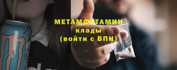 марихуана Нефтекумск