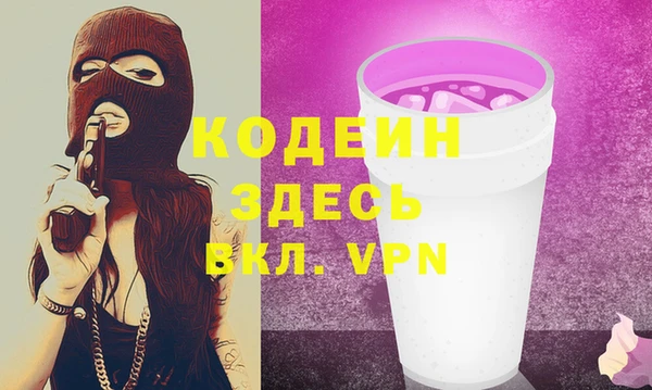 марихуана Нефтекумск