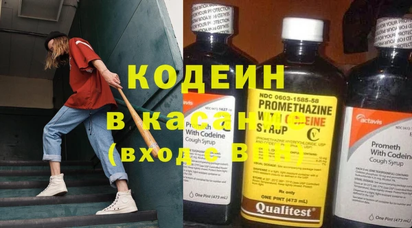MESCALINE Нефтегорск