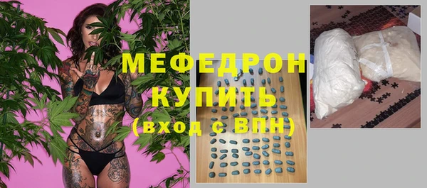 соль курить ск Наволоки