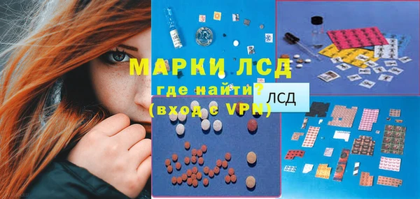 соль курить ск Наволоки