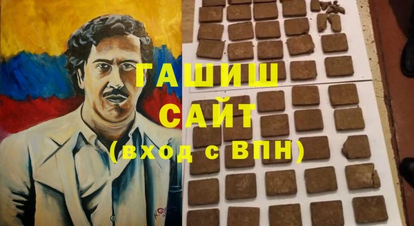 марихуана Нефтекумск