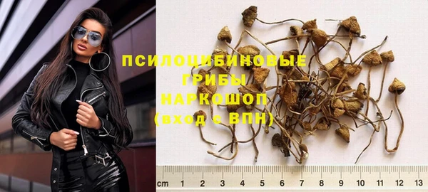 MESCALINE Нефтегорск