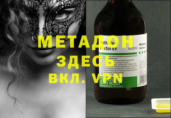 марихуана Нефтекумск