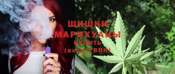 марихуана Нефтекумск