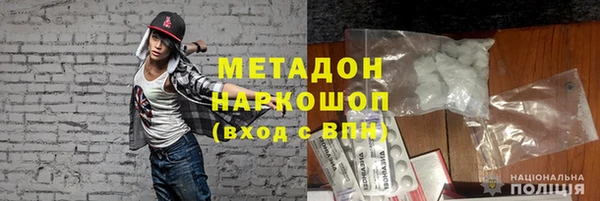 MESCALINE Нефтегорск