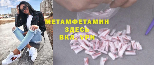 МДМА Ахтубинск