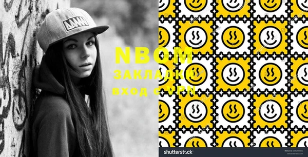 MESCALINE Нефтегорск