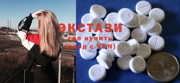 MESCALINE Нефтегорск