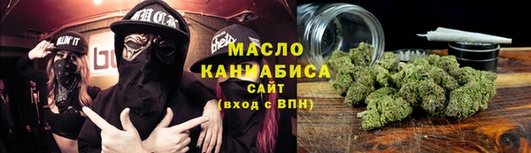 MESCALINE Нефтегорск
