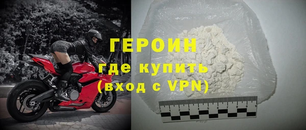 MESCALINE Нефтегорск