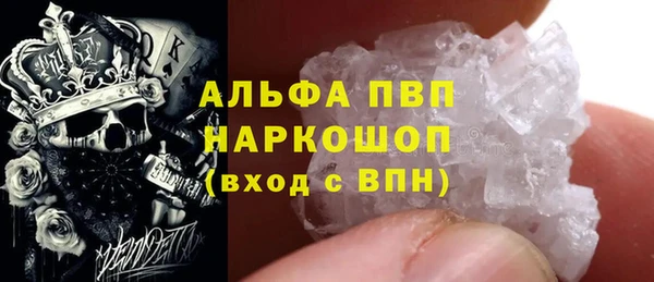марихуана Нефтекумск