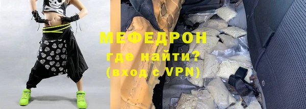 соль курить ск Навашино