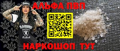 МДМА Волжский