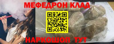 ALPHA-PVP Волжск