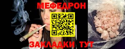 МДМА Волжский