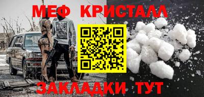 МДМА Волжский