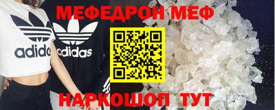 гашик Волгодонск