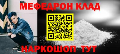 ALPHA-PVP Волжск