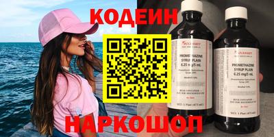 гашик Волгодонск