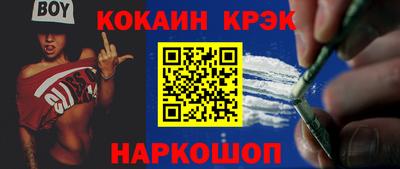 гашик Волгодонск