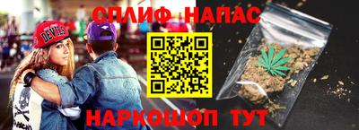 гашик Волгодонск