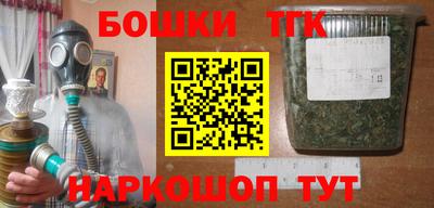 гашик Волгодонск