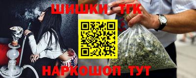 гашик Волгодонск