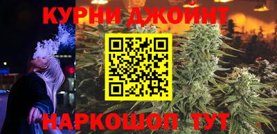 гашик Волгодонск