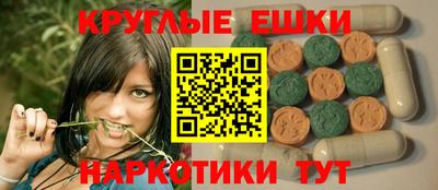 гашик Волгодонск